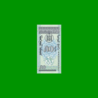 BILLETE DE MONGOLIA 50 MONGO, PICK 51, AÑO 1993, ESTADO SIN CIRCULAR.-