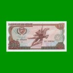 BILLETE DE COREA DEL NORTE 10 WON, PICK 20b, ESTADO SIN CIRCULAR.-
