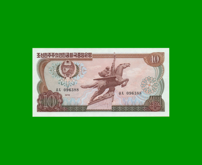 BILLETE DE COREA DEL NORTE 10 WON, PICK 20b, ESTADO SIN CIRCULAR.-