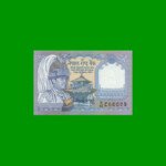BILLETE DE NEPAL 1 RUPIA, PICK 37, AÑO (1991/ - ) ESTADO SIN CIRCULAR.-