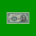BILLETE DE CHINA 10 CENTS, PICK 226, AÑO 1940, ESTADO MUY BUENO.-