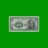 BILLETE DE CHINA 10 CENTS, PICK 226, AÑO 1940, ESTADO MUY BUENO.-