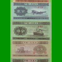 SET 5 BILLETES DE CHINA , FASCIMIL, AÑO 1953, ESTADO SIN CIRCULAR.-