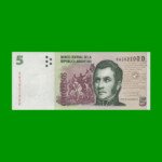 PESOS CONVERTIBLES 2do DISEÑO $5,00, BOT 3318, AÑO 2005, ESTADO EXCELENTE.-