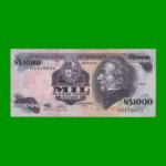 BILLETE DE URUGUAY $1.000,00 N$ PICK 64Aa, AÑO 1991, SERIE C, ESTADO MUY BUENO.-