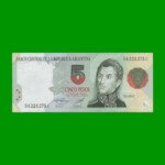 PESOS CONVERTIBLES 1er DISEÑO $5,00, BOT 3035, AÑO 1997, ESTADO EXCELENTE.-