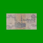 BILLETE DE EGIPTO 25 PIASTRES, PICK 57b, ESTADO BUENO.-