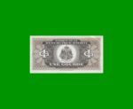 BILLETE DE HAITI 1 GOURDE, PICK 259a, AÑO 1992 ESTADO SIN CIRCULAR.- - Imagen 2