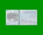 BILLETE DE ISLAS SEBALDES O SEBALDINAS (ISLAS JASON) 500 AUSTRALES FANTASIA (POLYMERO) ESTADO SIN CIRCULAR.- - Imagen 2