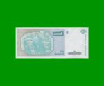 BILLETE DE AUSTRALES, 1 AUSTRAL, BOT 2805, AÑO 1986, ESTADO SIN CIRCULAR.- - Imagen 2