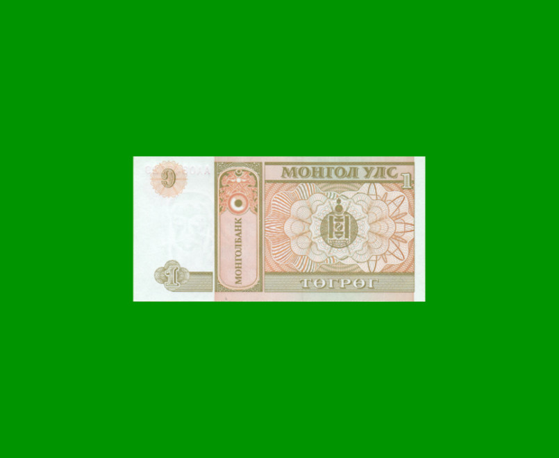 BILLETE DE MONGOLIA 1 TUGRIK, PICK 52, AÑO 1993, ESTADO SIN CIRCULAR.- - Imagen 2