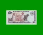 BILLETE DE PAKISTAN 50 RUPIAS, PICK 40, ESTADO SIN CIRCULAR.- - Imagen 2