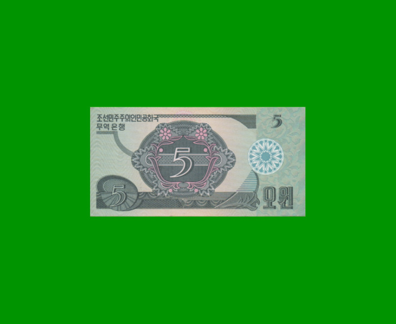 BILLETE DE COREA DEL NORTE 5 WON, PICK 28, ESTADO SIN CIRCULAR.- - Imagen 2