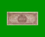 BILLETE DE CHINA 1.000 YUAN, PICK 289, AÑO 1945, ESTADO BUENO+.- - Imagen 2