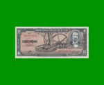 BILLETE DE CUBA $10,00 PICK 88c, AÑO 1960, ESTADO MUY BUENO+.-