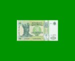 BILLETE DE MOLDAVIA 20 LEI, PICK 13j, AÑO 2013 ESTADO SIN CIRCULAR.-