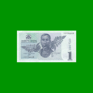 BILLETE DE GEORGIA 1 LARI, PICK 53, AÑO 1995 ESTADO SIN CIRCULAR.-