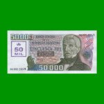 AUSTRALES TRANSITORIOS $50.000,00, BOT 2884, AÑO 1989, ESTADO SIN CIRCULAR, (Numero Bajo).-