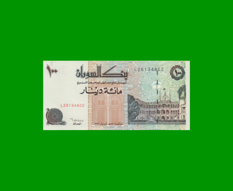 BILLETE DE SUDAN 100 DINARS, PICK 56, AÑO 1994 ESTADO SIN CIRCULAR.-