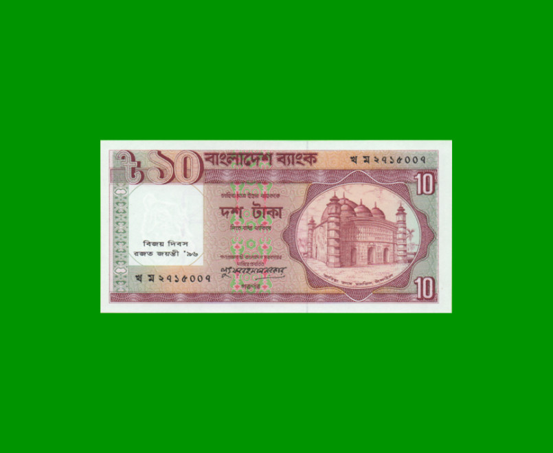 BILLETE DE BANGLADESH 10 TAKA, CONMEMORATIVO, PICK 32, ESTADO SIN CIRCULAR.-