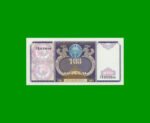 BILLETE DE UZBEKISTAN 100 SUM, PICK 79, AÑO 1994, ESTADO SIN CIRCULAR.-