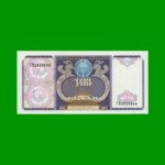 BILLETE DE UZBEKISTAN 100 SUM, PICK 79, AÑO 1994, ESTADO SIN CIRCULAR.-