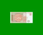 BILLETE DE MONGOLIA 1 TUGRIK, PICK 52, AÑO 1993, ESTADO SIN CIRCULAR.-