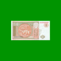 BILLETE DE MONGOLIA 1 TUGRIK, PICK 52, AÑO 1993, ESTADO SIN CIRCULAR.-