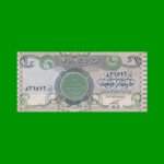 BILLETE DE IRAK 1 DINAR, PICK 79, AÑO 1992, ESTADO SIN CIRCULAR.-