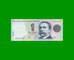 PESOS CONVERTIBLES 1er DISEÑO $1,00, BOT 3004, AÑO 1994, ESTADO EXCELENTE+ (NUMERACION BAJA).-