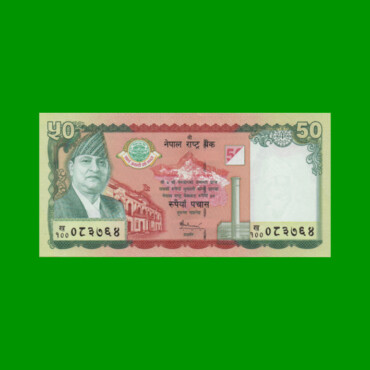 BILLETE DE NEPAL 50 RUPIAS, CONMEMORATIVO, PICK 52, AÑO 2005, ESTADO SIN CIRCULAR.-