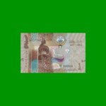 BILLETE DE KUWAIT 1/4 DINAR, PICK 29, AÑO 2014, ESTADO SIN CIRCULAR.-