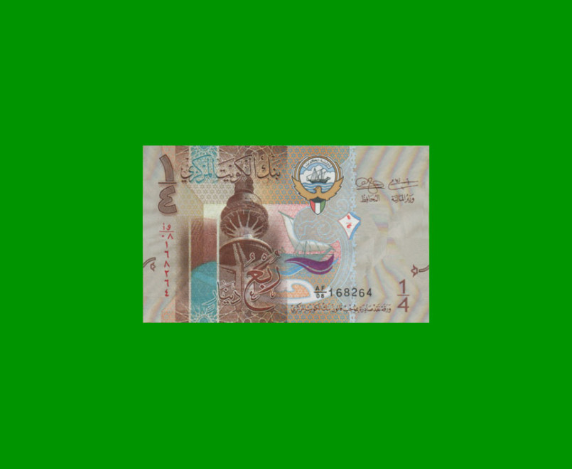 BILLETE DE KUWAIT 1/4 DINAR, PICK 29, AÑO 2014, ESTADO SIN CIRCULAR.-