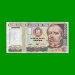 BILLETE DE PERU 100.000 INTIS, PICK 145, AÑO 1989, ESTADO EXCELENTE+.-