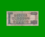BILLETE DE URUGUAY $10.000,00 N$ PICK 67b, AÑO 1987, SERIE C, ESTADO BUENO.- - Imagen 2