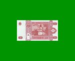BILLETE DE MOLDAVIA 50 LEI, PICK 14f, AÑO 2013 ESTADO SIN CIRCULAR.- - Imagen 2