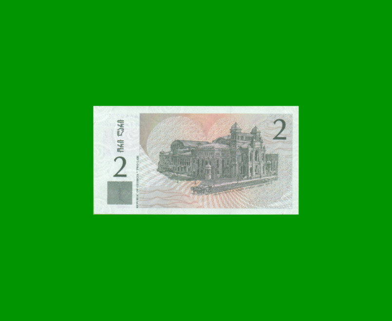 BILLETE DE GEORGIA 2 LARI, PICK 54, AÑO 1995 ESTADO SIN CIRCULAR.- - Imagen 2