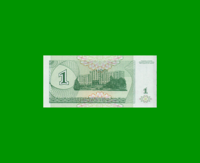 BILLETE DE TRANSNISTRIA 10.000 RUBLOS, PICK 29, AÑO 1996 ESTADO SIN CIRCULAR.- - Imagen 2