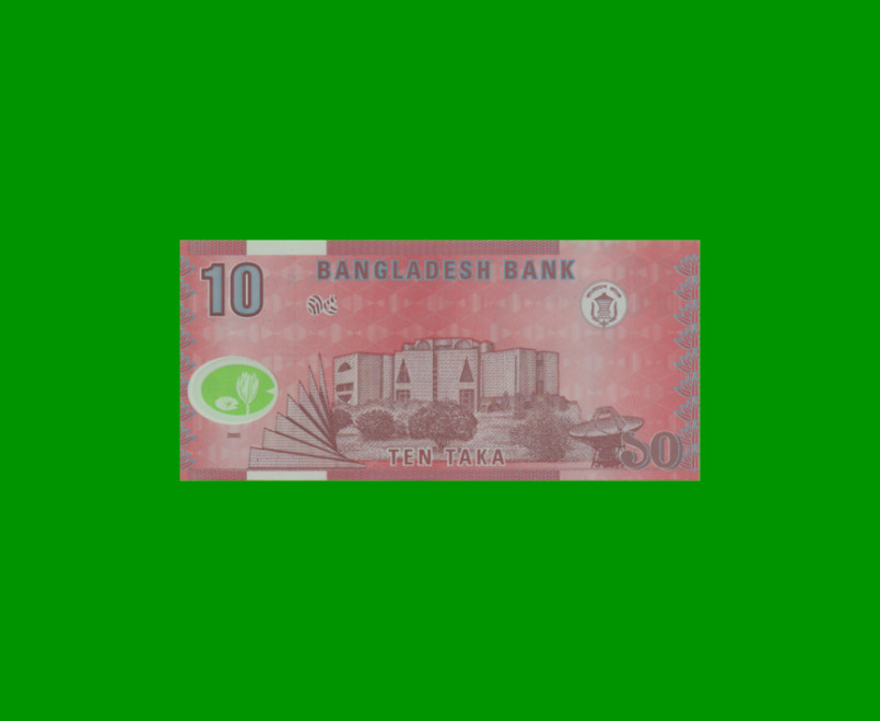 BILLETE DE BANGLADESH 10 TAKA, POLYMERO, PICK 35, ESTADO SIN CIRCULAR.- - Imagen 2