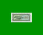 BILLETE DE LAOS 5 KIP, PICK 26, AÑO 1979, ESTADO SIN CIRCULAR.- - Imagen 2