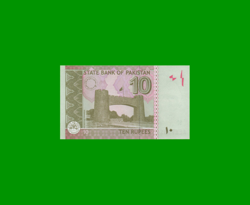 BILLETE DE PAKISTAN 10 RUPIAS, PICK 54, ESTADO SIN CIRCULAR.- - Imagen 2