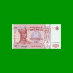 BILLETE DE MOLDAVIA 50 LEI, PICK 14f, AÑO 2013 ESTADO SIN CIRCULAR.-