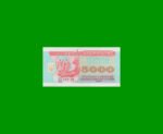 BILLETE DE UCRANIA 5.000 KARBOVANTSIV, PICK 93a, AÑO 1993 ESTADO SIN CIRCULAR.-