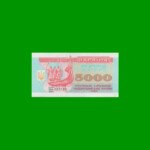 BILLETE DE UCRANIA 5.000 KARBOVANTSIV, PICK 93a, AÑO 1993 ESTADO SIN CIRCULAR.-