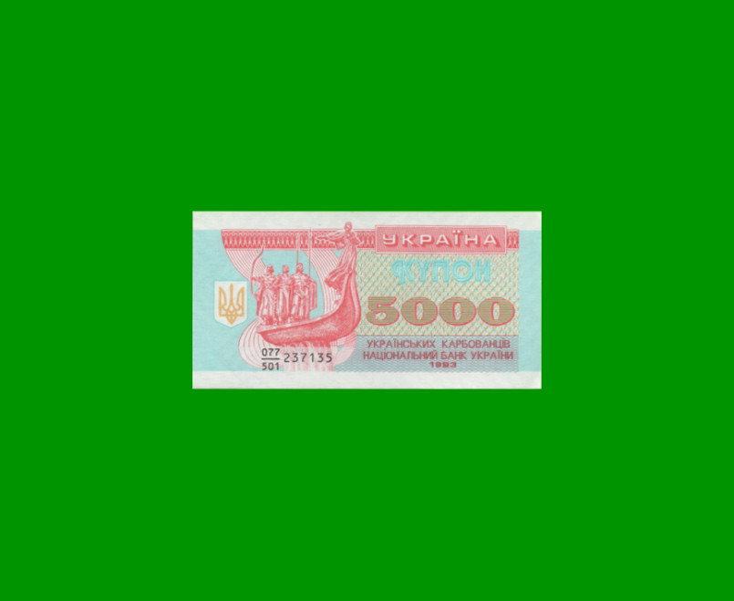 BILLETE DE UCRANIA 5.000 KARBOVANTSIV, PICK 93a, AÑO 1993 ESTADO SIN CIRCULAR.-