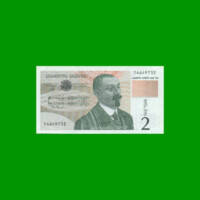 BILLETE DE GEORGIA 2 LARI, PICK 54, AÑO 1995 ESTADO SIN CIRCULAR.-
