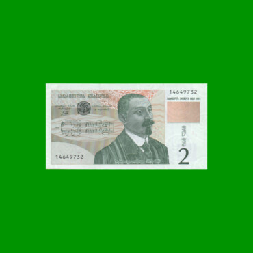 BILLETE DE GEORGIA 2 LARI, PICK 54, AÑO 1995 ESTADO SIN CIRCULAR.-