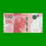 BILLETE DE HONG KONG 100 DOLARES, PICK NEW, AÑO 2018 ESTADO SIN CIRCULAR.-