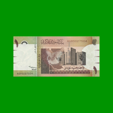 BILLETE DE SUDAN 1 LIBRA, PICK 64, AÑO 2006 ESTADO SIN CIRCULAR.-