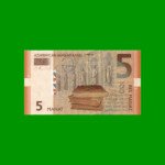 BILLETE DE AZERBAIYAN 5 MANAT, PICK 32a, AÑO 2009, ESTADO SIN CIRCULAR.-